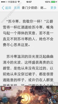 菲律宾9g工作签证降签相关问题解答，纯干货值得收藏